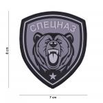 Gumená nášivka 101 Inc znak Spetsnaz Bear - sivá