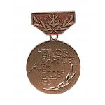 Medaila vyznamenania NVA GST AUSBILDE - bronzová