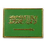 Odznak (pins) 18mm vlajka Saudská Arábia - farebný