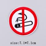Nášivka nažehlovací symbol Zákaz kouření 7,1 cm - bílá-červená