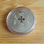 Pamětní mince Reichsbank Aachen 1888 - zlatá