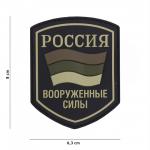 Gumová nášivka 101 Inc znak Russian Shield - olivová