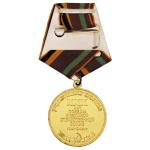 Medaile SSSR originální 30 let od 2. světové války