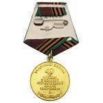 Medaile SSSR originální 40 let od 2. světové války