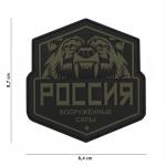 Gumová nášivka 101 Inc znak Russian Bear - olivová
