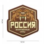 Gumená nášivka 101 Inc znak Russian Bear - multicam