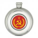 Guľatá ploskačka 150 ml SSSR (CCCP) - strieborná