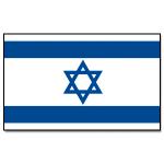 Vlajka Izrael 30 x 45 cm na tyčke