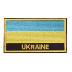Nášivka nažehľovacia vlajka Ukrajina s názvom 5x9 cm