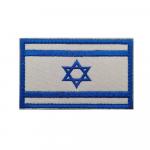 Nášivka textilní vlajka Izrael 5x8 cm
