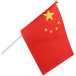 Vlajka Čína 20 x 30 cm na plastové tyčce