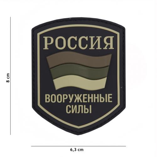 Gumová nášivka 101 Inc znak Russian Shield - olivová