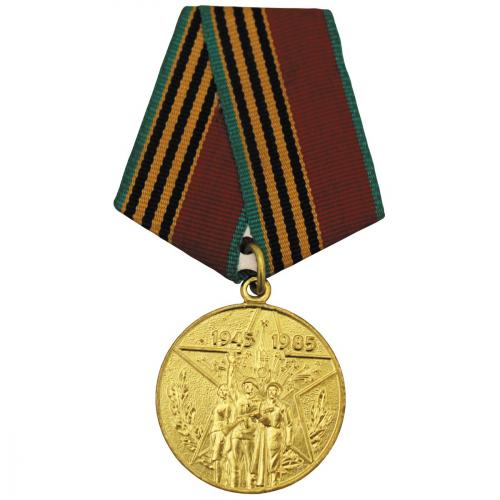 Medaile SSSR originální 40 let od 2. světové války